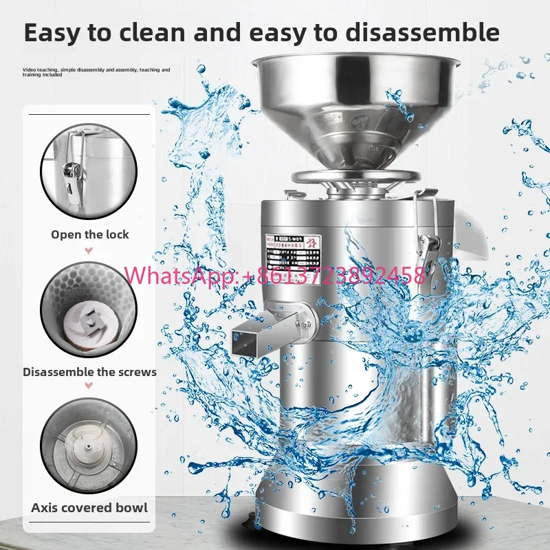 220V Soybean Milk Machine Comm - Furniture For Hardware Shop 评论和价格