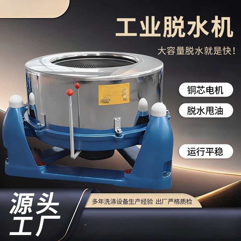 Grade Spin Dryer Stainless Ste - Furniture Grade Hardware 评论和价格
