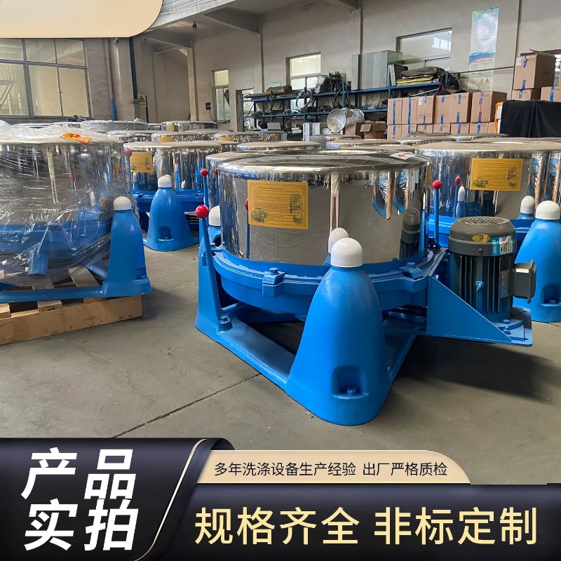Grade Spin Dryer Stainless Ste - Furniture Grade Hardware 评论和价格