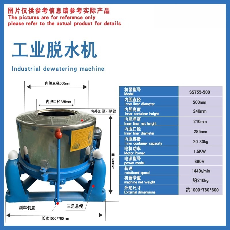 Grade Spin Dryer Stainless Ste - Furniture Grade Hardware 评论和价格