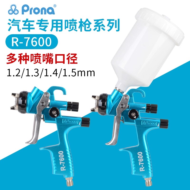 Taiwan Polycolor R-7600 Profes - Furniture Grade Hardware 评论和价格