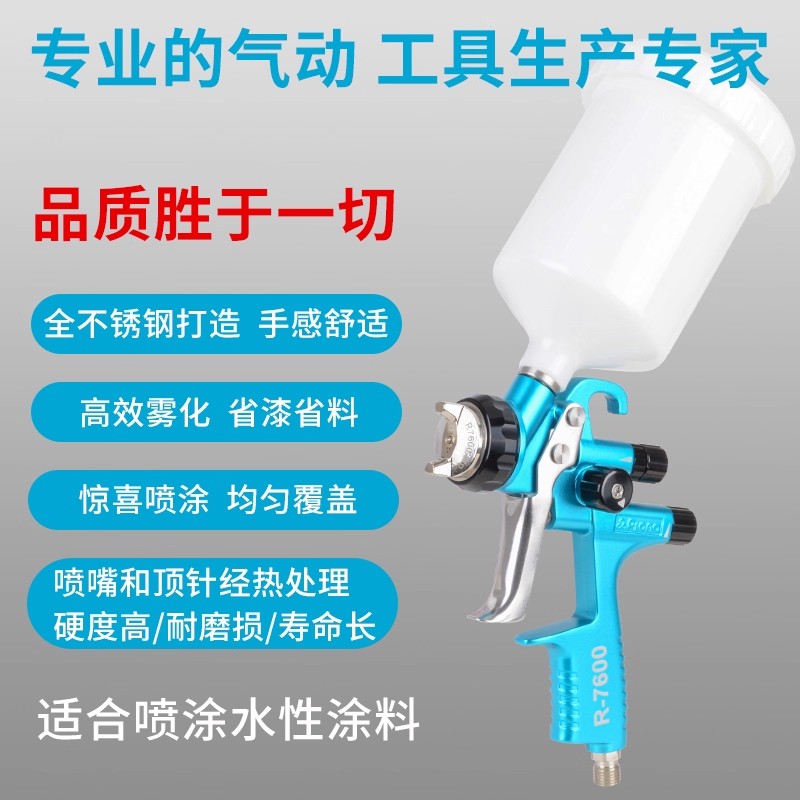 Taiwan Polycolor R-7600 Profes - Furniture Grade Hardware 评论和价格
