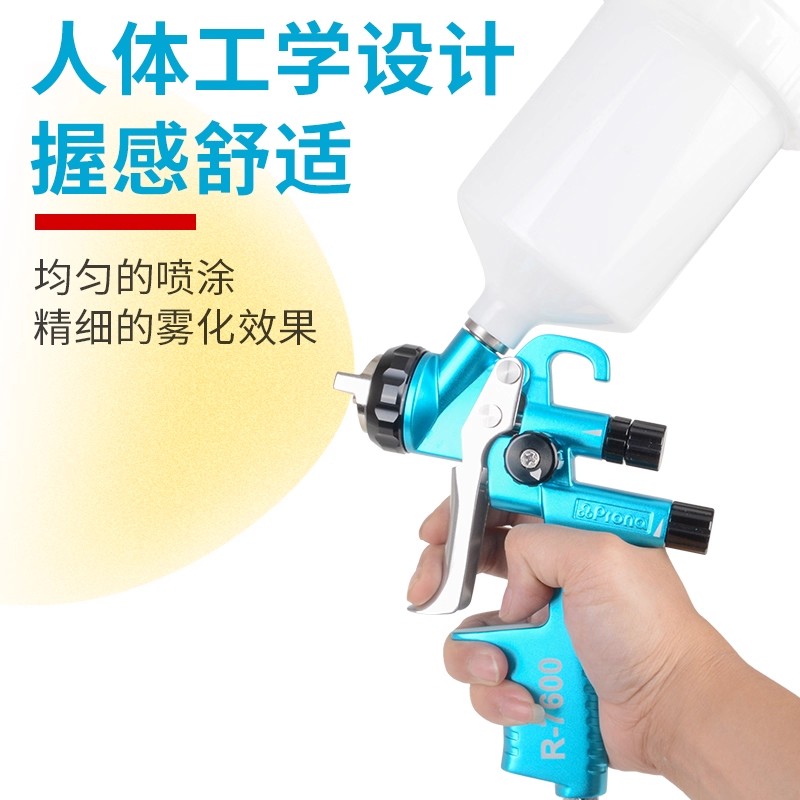 Taiwan Polycolor R-7600 Profes - Furniture Grade Hardware 评论和价格
