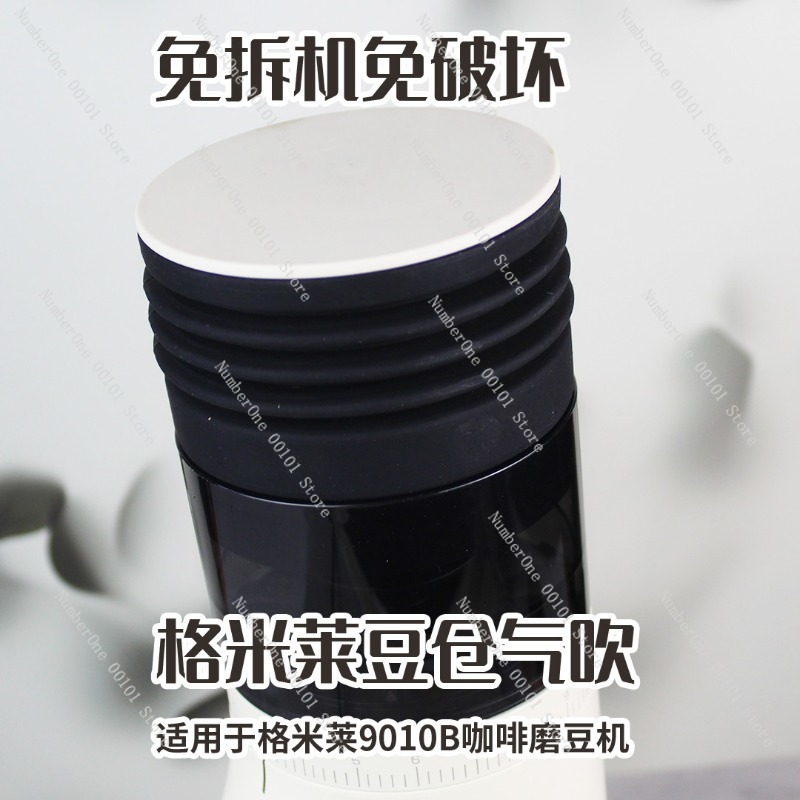 9010B 9010C Coffee Grinder Blo - Furniture Hardware Cleaner 评论和价格